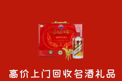 附近收购：陇南回收茅台酒瓶